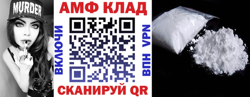 Амфетамин VHQ Таштагол
