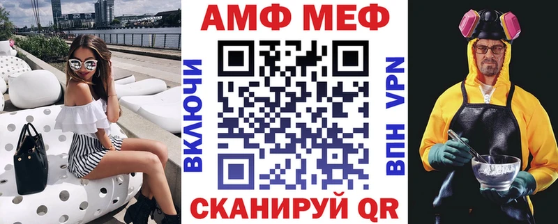 АМФЕТАМИН 98%  shop наркотические препараты  Таштагол 