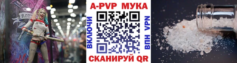 купить сайты Таштагол APVP кристаллы