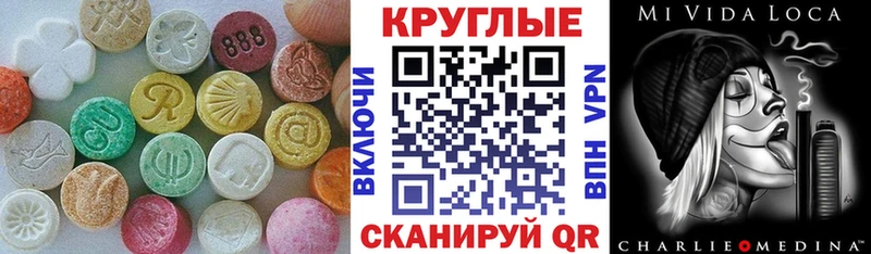 наркотики  Таштагол  Экстази TESLA 