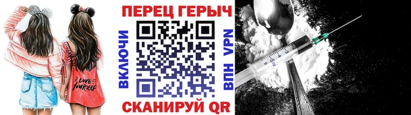 ГЕРОИН герыч  наркотики  Таштагол 