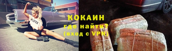 таблы Аркадак