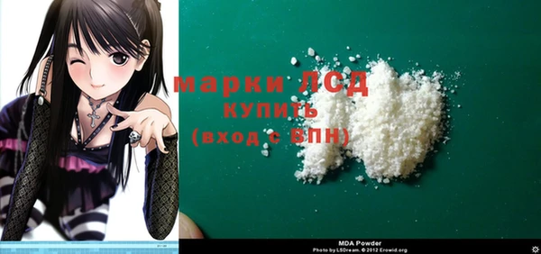 сатива Арсеньев