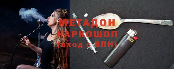экстази Армянск