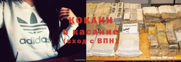 экстази Армянск
