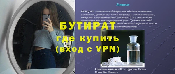 экстази Армянск