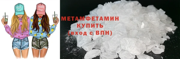 экстази Армянск