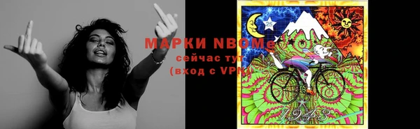таблы Аркадак