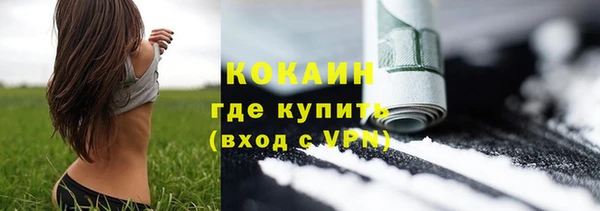 экстази Армянск