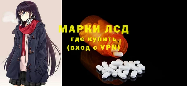 экстази Армянск