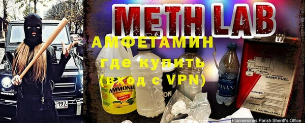 экстази Армянск