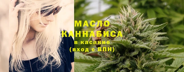 сатива Арсеньев