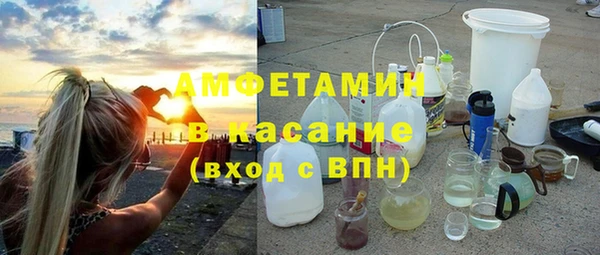 экстази Армянск
