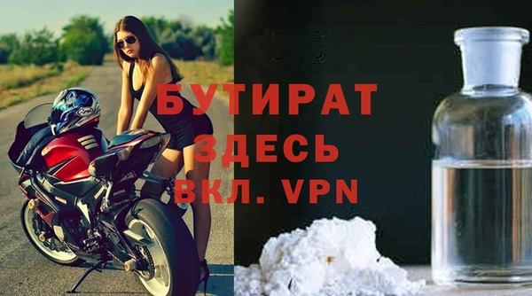 таблы Аркадак