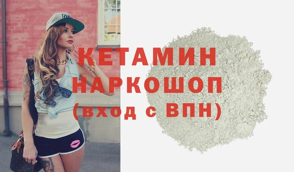 экстази Армянск