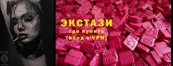 экстази Армянск