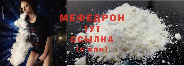 сатива Арсеньев