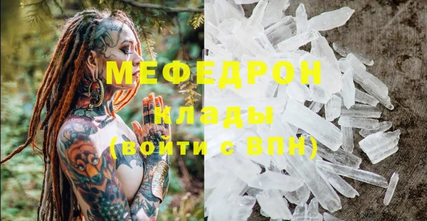 экстази Армянск