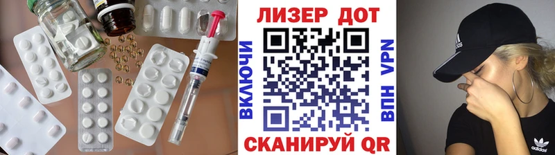 LSD-25 экстази ecstasy Таштагол