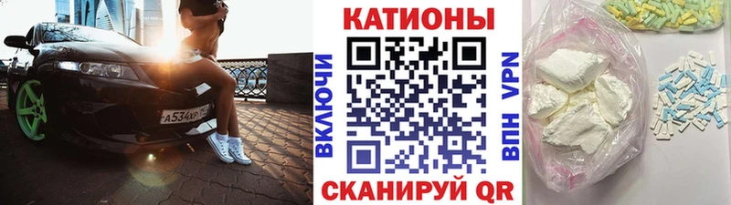 Меф кристаллы  Таштагол 