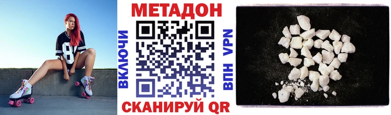МЕТАДОН белоснежный  Таштагол 