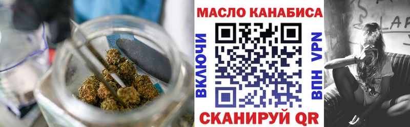 mega ССЫЛКА  Таштагол  Дистиллят ТГК THC oil 